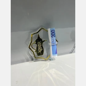 معايدة 2