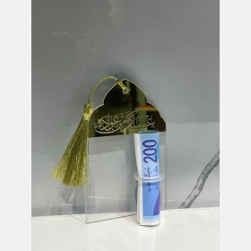 معايدة 3