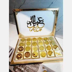 صينية توزيعات