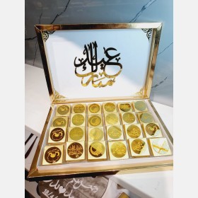 صينية توزيعات