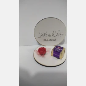 توزيعة بيبي