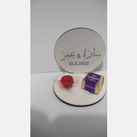 توزيعة بيبي