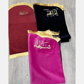 سجادة صلاة طباعة صغير
