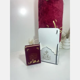 صندوق الصلاة المميز