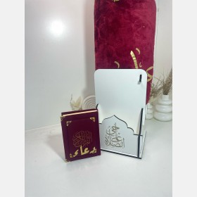 صندوق الصلاة المميز