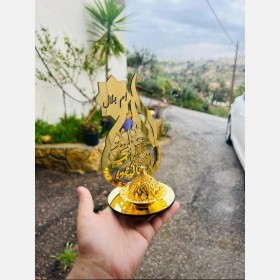 مبخرة يوم الام