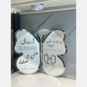 بصامة الفراشة