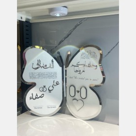 بصامة الفراشة