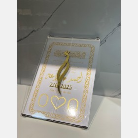 دفتر البصامة