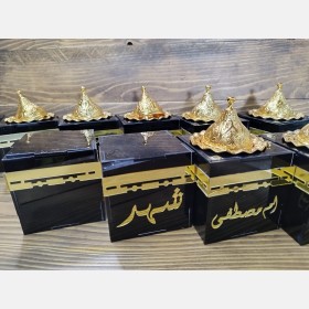 مبخرة العمرة (الاسعار بالوصف )