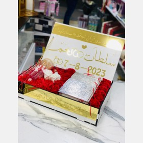 صندوق مهر