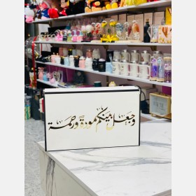 صندوق مهر