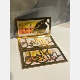 نقوط توجيهي 2