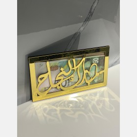 بطاقات نقوط تخرج خشب و اركليك ذهبي