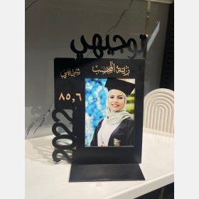 برواز توجيهي