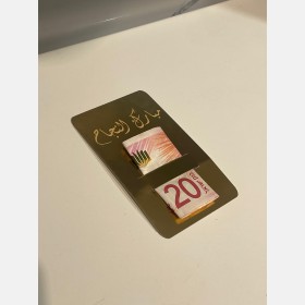كرتون بطاقات نقوط للتخرج