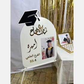 ستاند مع لوحة مع صورة