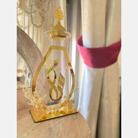 مبخرة