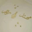 اسماء عرسان
