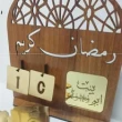 ستاند التقويم