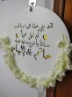 لافتة منزل