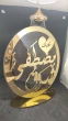 مبخرة دائرية