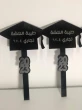 توزيعة توجيهي 1