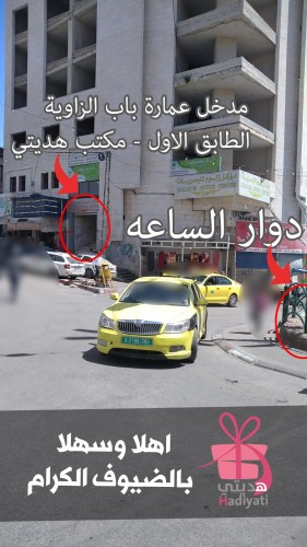 عنواننا