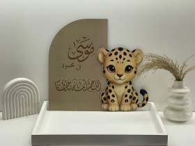 صينية مع ستاند