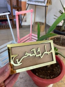 كروت نقوط الناجحين