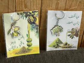 توزيعات ميداليات موسم زيتون