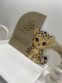 صينية مع ستاند