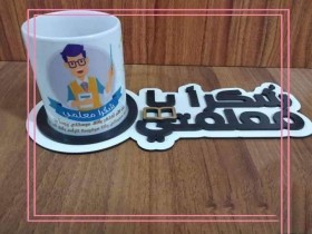 قاعدة مج مع مج