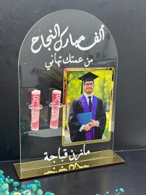 ستاند نقوط التوجيهي