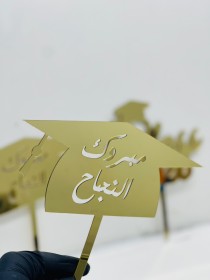 ستاند صواني الحلويات (الكنافة🥰)