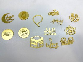 توزيعات عمرة وحج