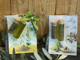 توزيعات زيت وزعتر