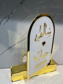 ستاند بصمة العرسان