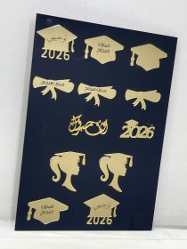 توزيعات اكرليك