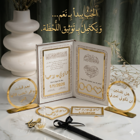 بكج العرسان لكتب الكتاب 6 قطع