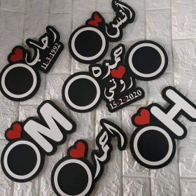 قاعدة مج مع اسم