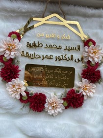 تعليقة منزل