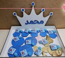 صينية توزيعات