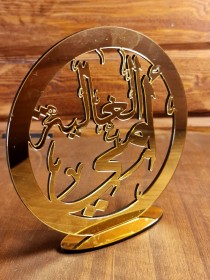 ستاند الام