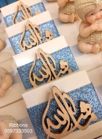 توزيعات اسماء