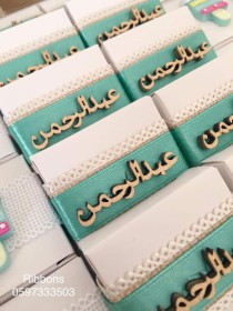 توزيعات اسماء