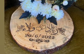 قرمية