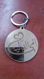 توزيعات الام