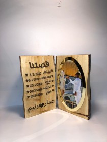 قرمية قصتنا