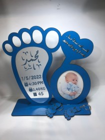 درع معلومات الطفل مع صورة